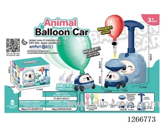 Powered Balloon Astronaut (Premium Edition)