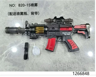 B/O gun with spray