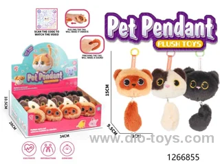 pull line cat with sound