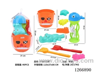 beach toys 9PCS