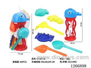 beach toys 7PCS
