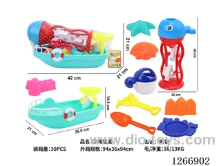 beach toys 10PCS