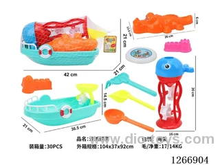 beach toys 9PCS