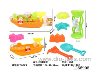 beach toys 8PCS