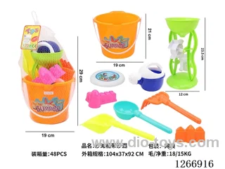 beach toys 9PCS