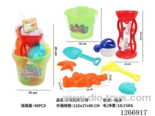 beach toys 8PCS
