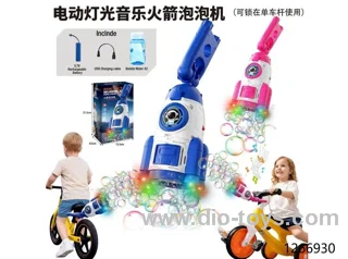bubble toys