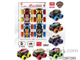 dual-inertia car (tin) 4PCS