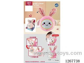 Electric Plush Toy Included Battery