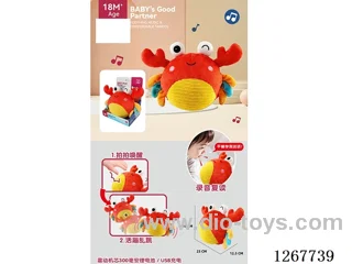 Electric Plush Toy Included Battery