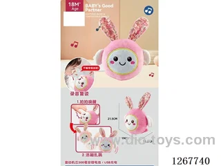 Electric Plush Toy Included Battery