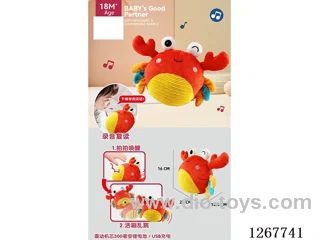 Electric Plush Toy Included Battery