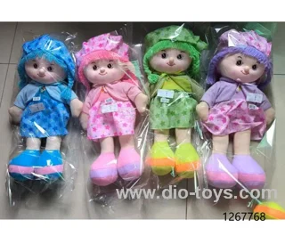 50cm doll