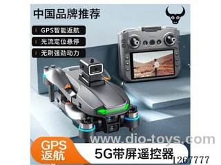 GPS + 4.5-inch Large Screen Remote Control + Infrared Obstacle Avoidance 2.4GHz Drone included battery
