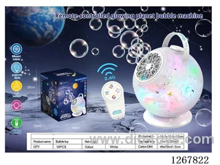 bubble machine included battery