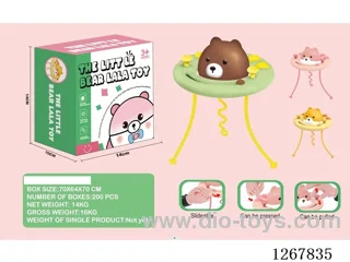 Pull-along toy