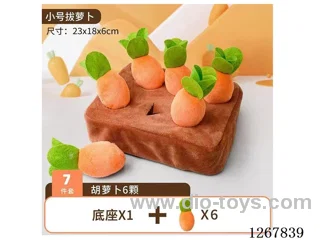 6-Hole Radish Pulling Toy