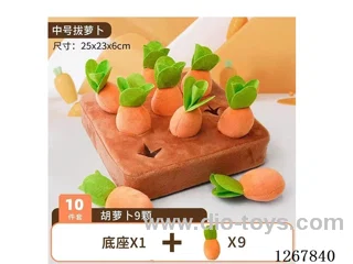 9-Hole Radish Pulling Toy
