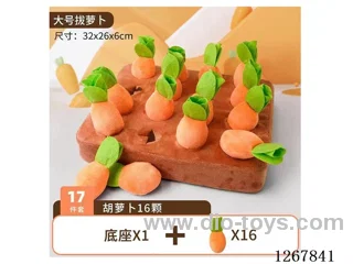 16-Hole Radish Pulling Toy