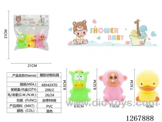 Rubber toys 3PCS