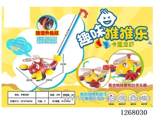Push toy
