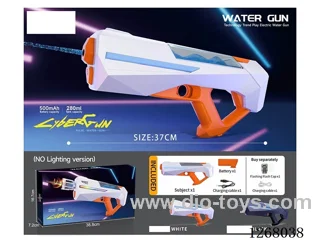 B/O water gun