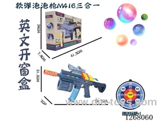 3-in-1 Bubble Popper Toy