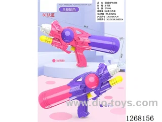 water gun