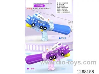 water gun