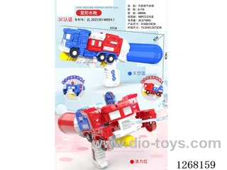 water gun
