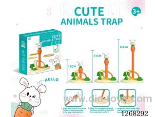 Animal Ring Toss (9 rings)