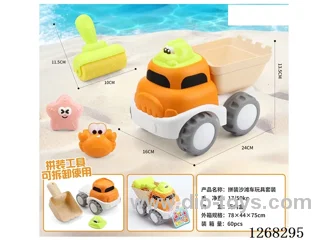 Assembled Beach Buggy Toy Set