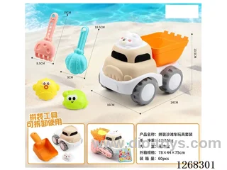 Assembled Beach Buggy Toy Set