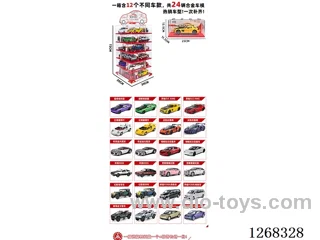 1:24 pull back alloy car W L/M
