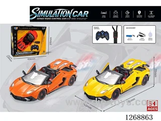 1:12 6ch rc car with spray/watch remote control included battery
