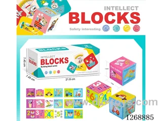 Early Learning Educational Sponge Building Blocks 3PCS