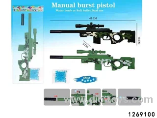 water gel gun in OPP bag