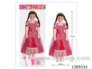 32-inch Living Eyes Doll Set with Four-Voice IC (included battery)