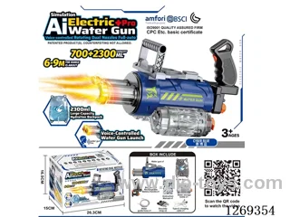 Simulated AI Voice-Activated Rotating Dual-Light Dual-Nozzle Electric Burst Water Gun 700ML + Soft Backpack 2300ML
