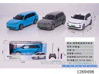 5ch rc car included battery