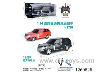 1:16 rc car included battery
