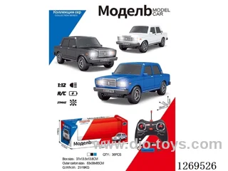 rc car included battery