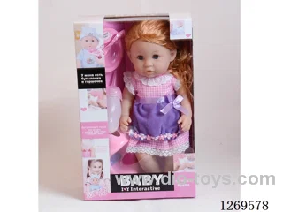 35cm Peeing Doll + IC + Accessories (Russian)
