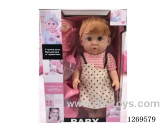 35cm Peeing Doll + IC + Accessories (Russian)