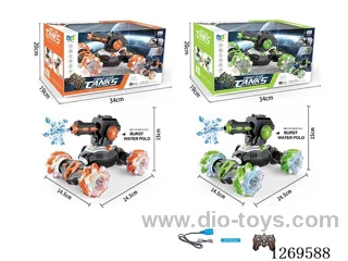 2.4G 2 in 1 dual remote control rc car with water bullet included battery