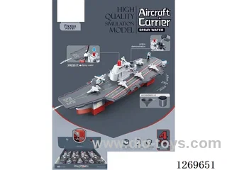 Inertial Model Aircraft Carrier Military Series with Water Spray (4PCS)