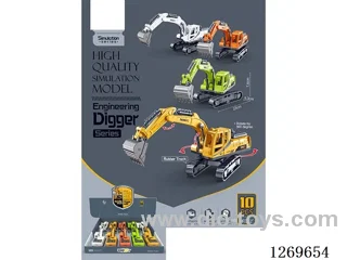 Inertial Soft Rubber Track-Based Construction Series (10PCS)