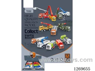 Inertia Nele Model Fleet Series (12PCS)