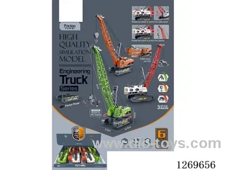Inertia Engineering Series (6PCS)