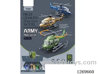 Inertia Air Combat Helicopter Military Series (6PCS)